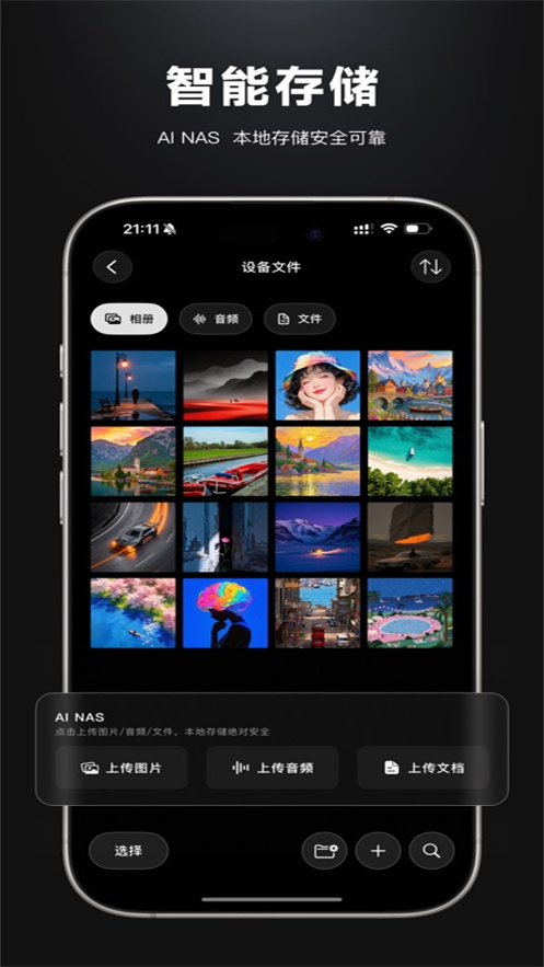 �Ի�appv0.1.0 ���°�