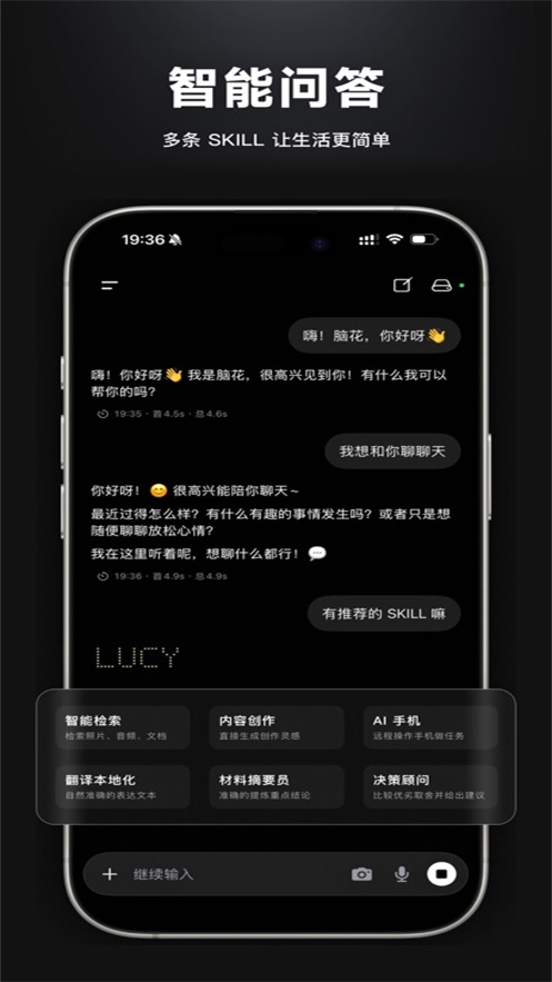 �Ի�appv0.1.0 ���°�