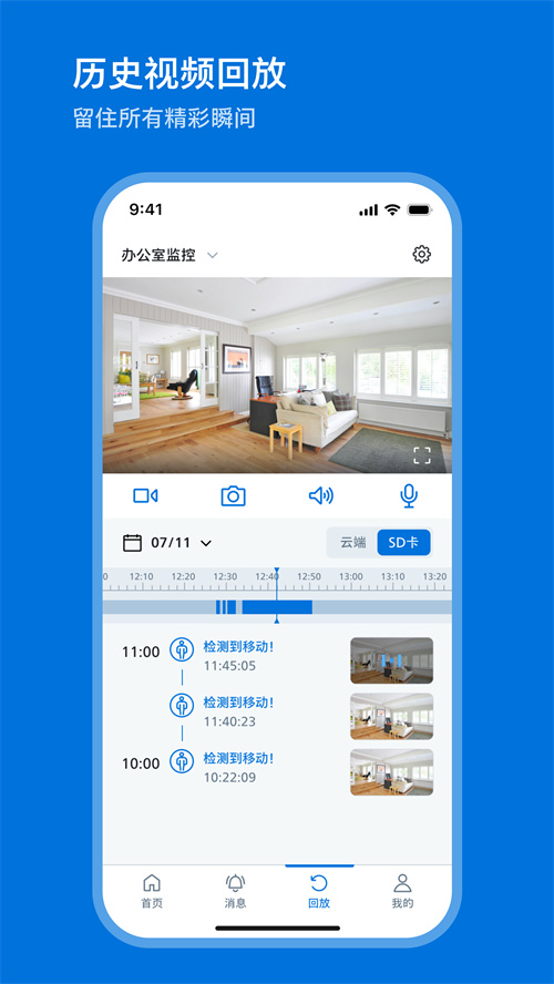 �����ּ�ͥ�����APP����v1.3.4 ���°�