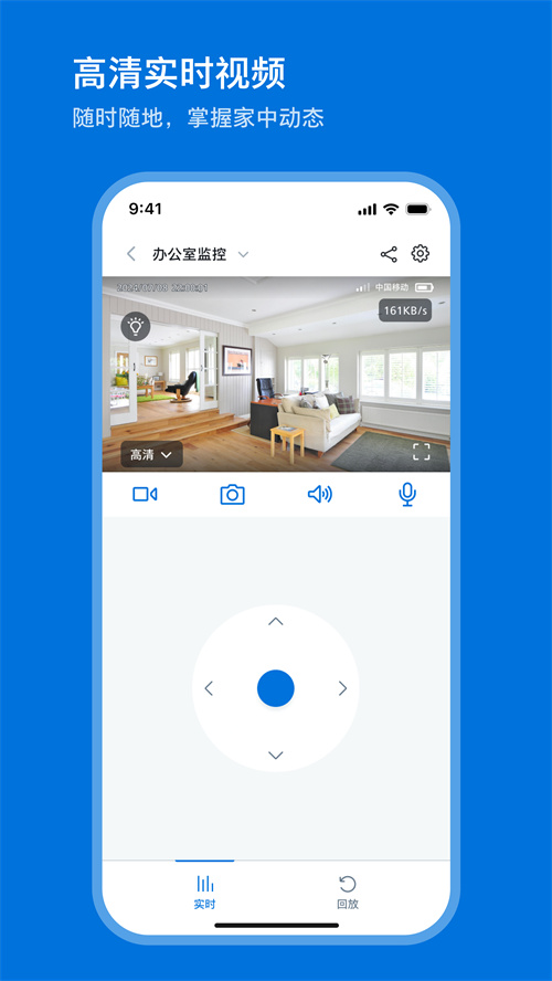 �����ּ�ͥ�����APP����v1.3.4 ���°�