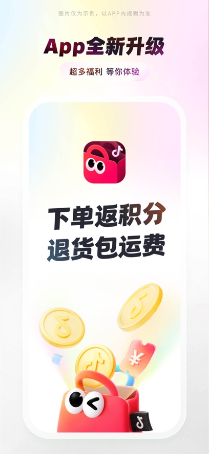 �����̳�app�ٷ�����v1.0 ���°�