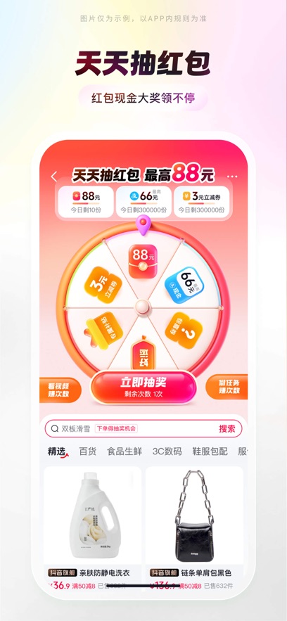 �����̳�app�ٷ�����v1.0 ���°�