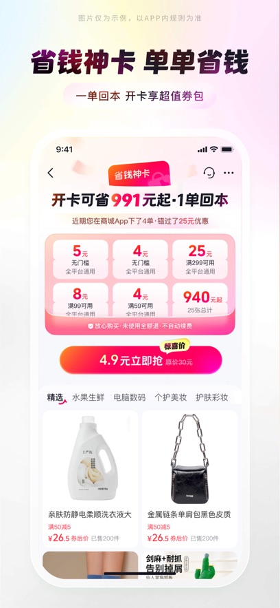 �����̳�app�ٷ�����v1.0 ���°�