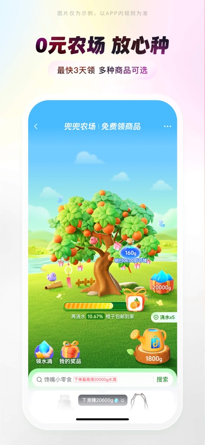 �����̳�app�ٷ�����v1.0 ���°�