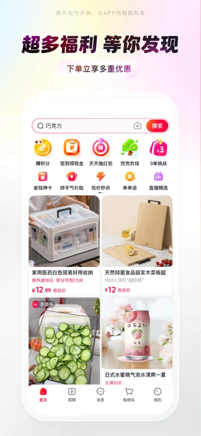 �����̳�app�ٷ�����v1.0 ���°�