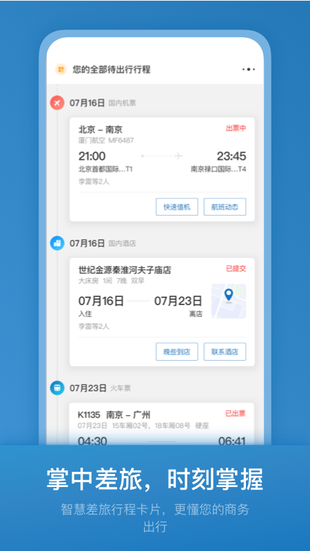 ��������ƽ̨�ٷ�����v4.2.0 ���°�