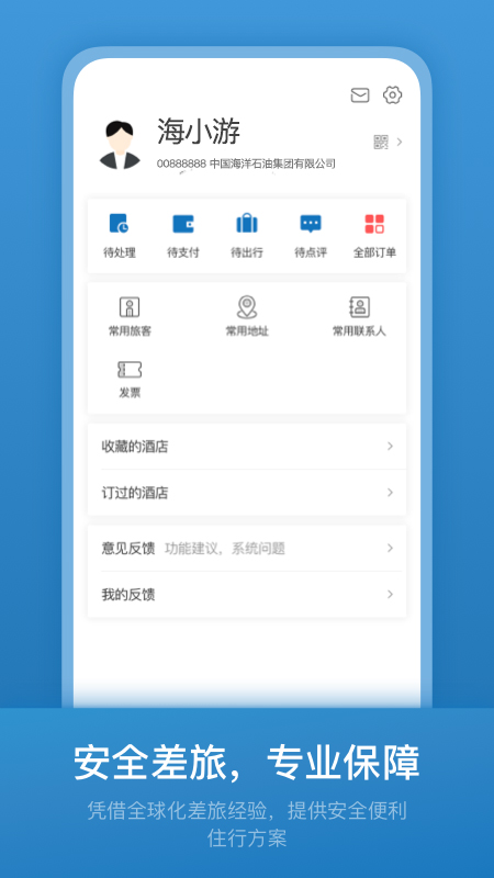 ��������ƽ̨�ٷ�����v4.2.0 ���°�