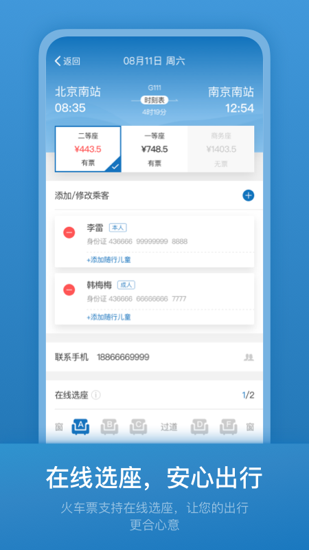��������ƽ̨�ٷ�����v4.2.0 ���°�