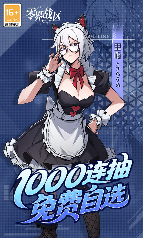 ���ս��0.1�汾���ذ�װv1.0.1 ���°�