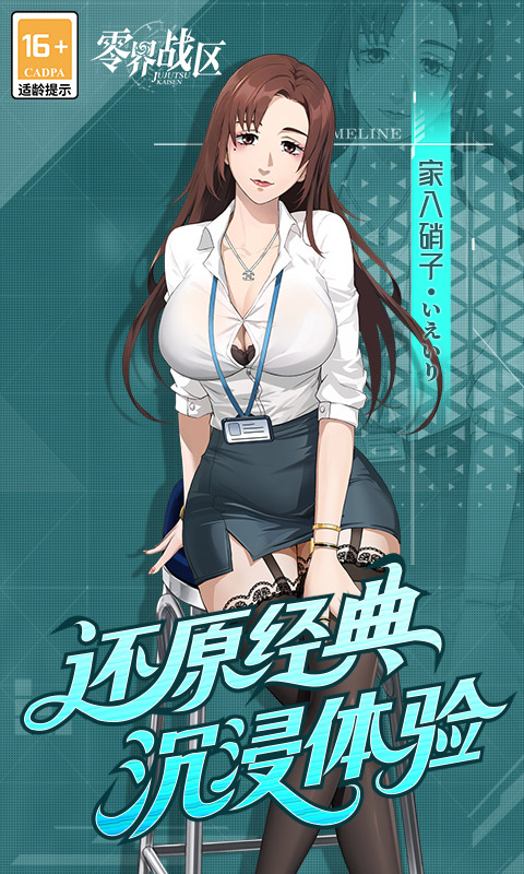 ���ս��0.1�汾���ذ�װv1.0.1 ���°�