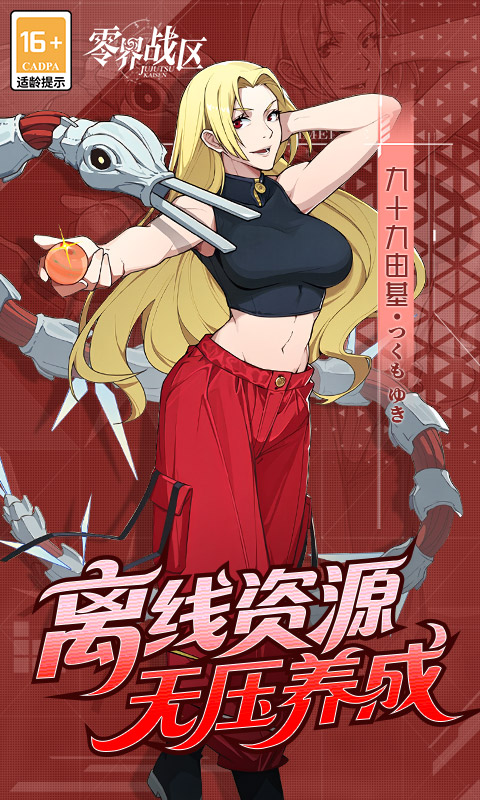 ���ս��0.1�汾���ذ�װv1.0.1 ���°�