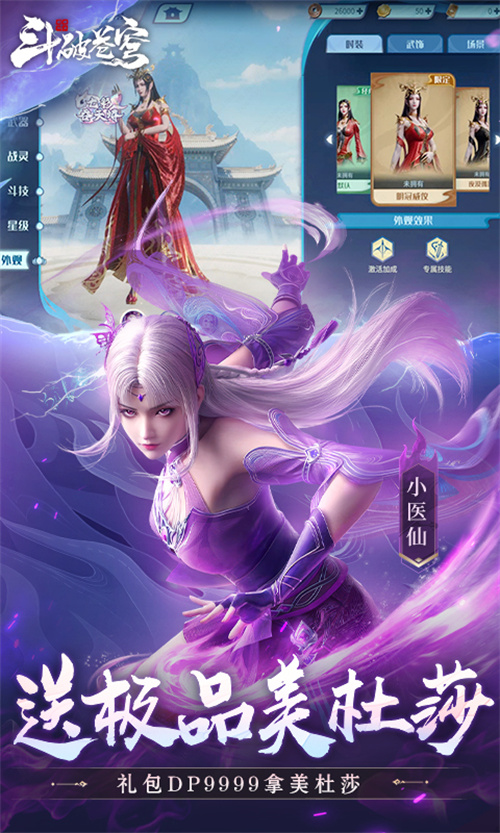 ���Ʋ���۷�Ծ�0.1������v1.0.5_1 ���°�