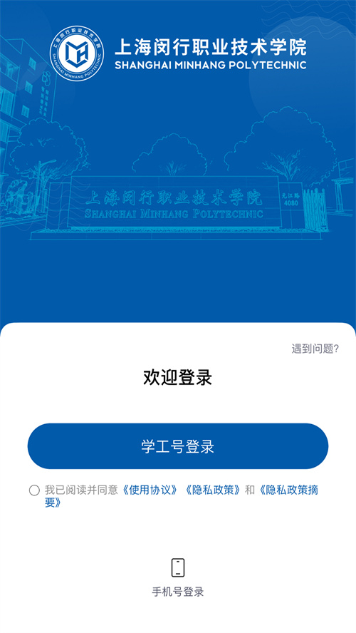 i��ְapp����v1.0.0 ���°�