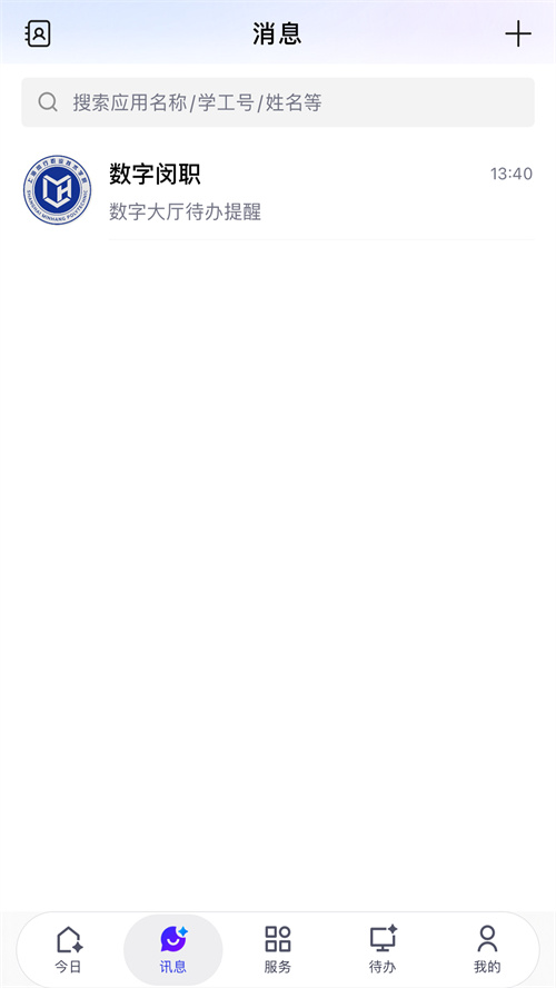 i��ְapp����v1.0.0 ���°�