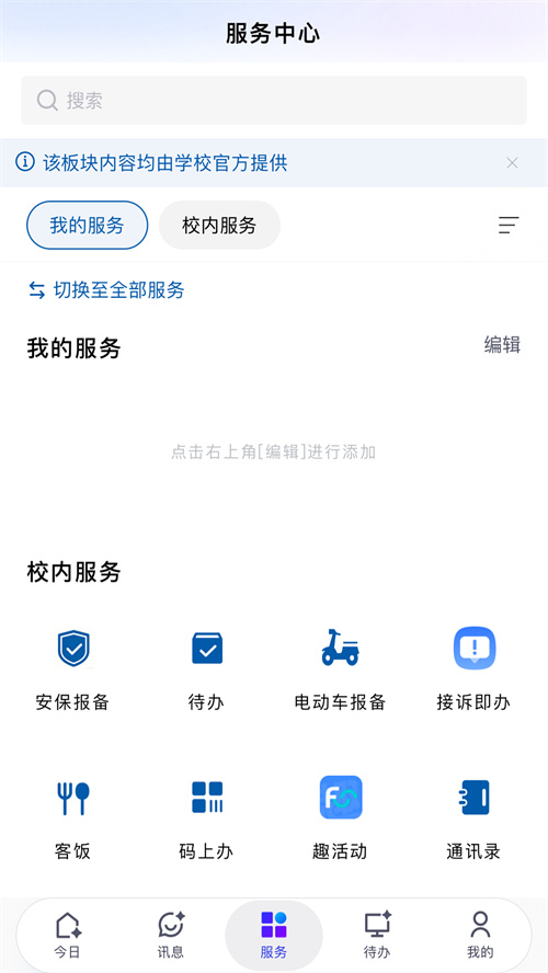 i��ְapp����v1.0.0 ���°�