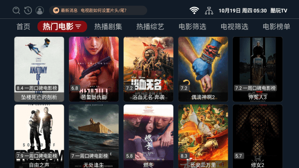 ����tv���°�v2.1.8 ��Ѱ�