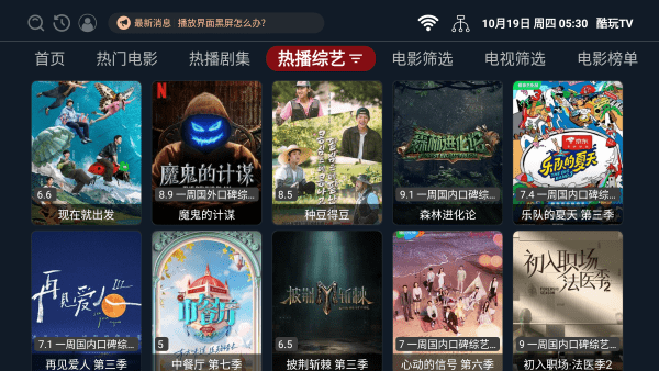 ����tv���°�v2.1.8 ��Ѱ�