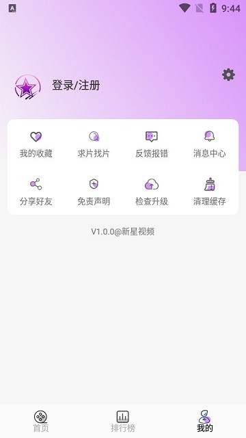 ������Ƶ����������Ѱ�װ�ֻ���v1.0.0 ��׿��