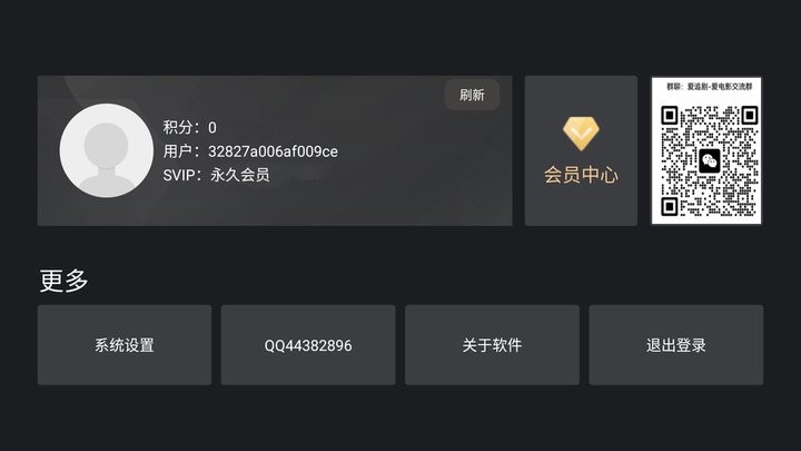 ���Ӱ�����ذ�װv1.0.0 ��Ѱ�