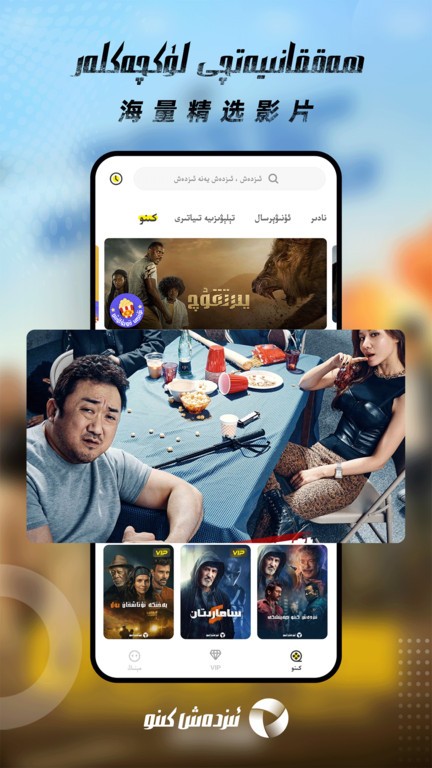 izdaxtv���Ӱ�v3.9.47 ���°�