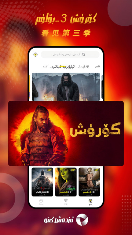 izdaxtv���Ӱ�v3.9.47 ���°�