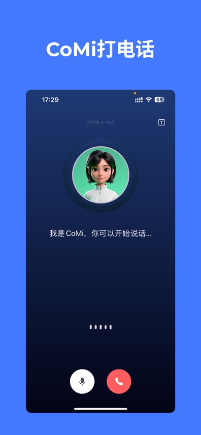 CoMi appv1.2.2 ���°�