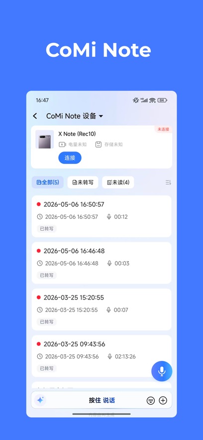 CoMi appv1.2.2 ���°�