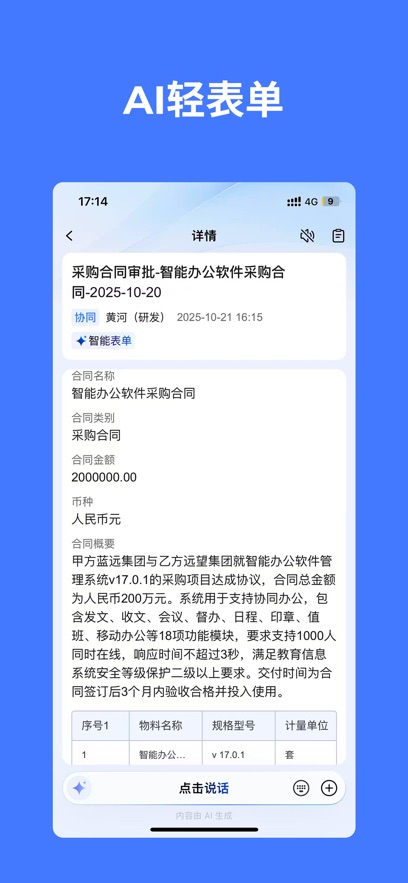 CoMi appv1.2.2 ���°�