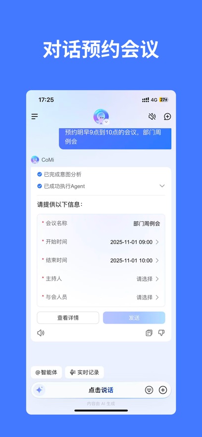 CoMi appv1.2.2 ���°�