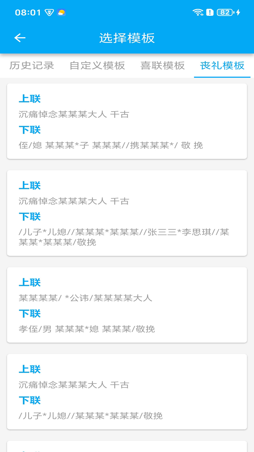 �����ӡapp����v1.1.3 ���°�