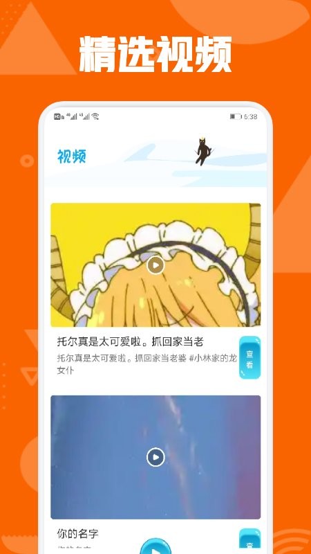 ��ϼӰ��app����v1.7 ���°�