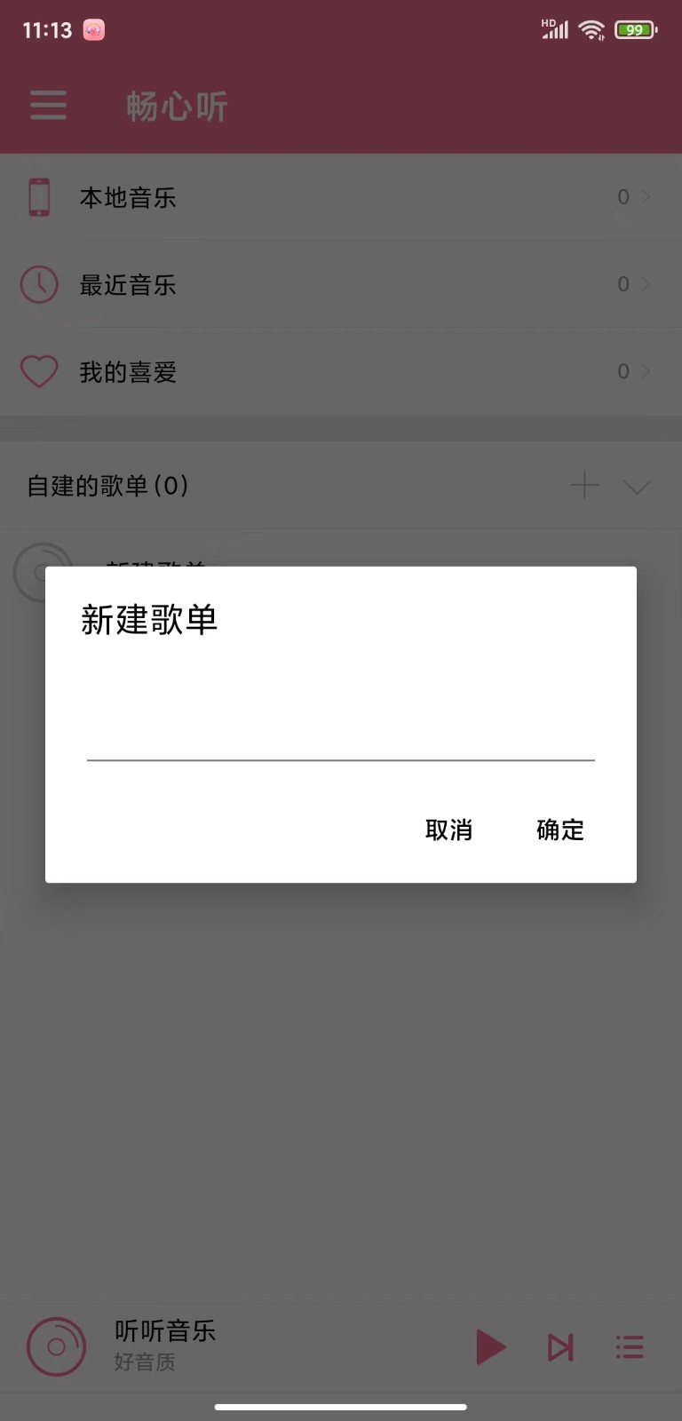 ������app����v1.0 ��׿��