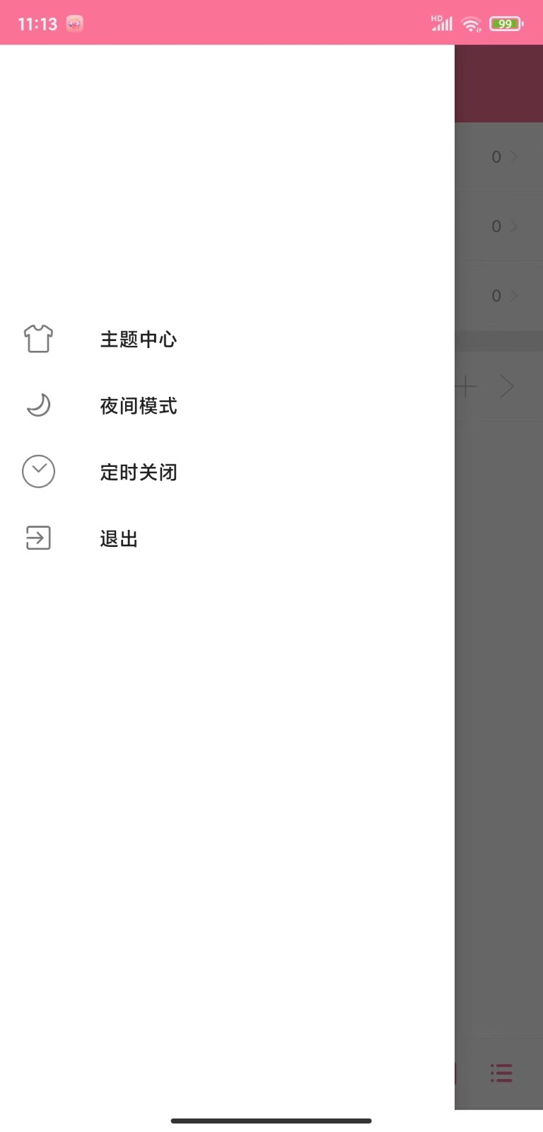 ������app����v1.0 ��׿��