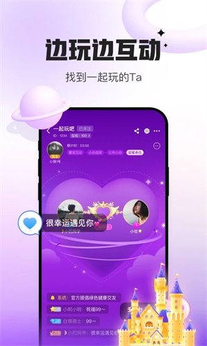 ������Ϸ����APP����v5.26.16 ��׿��