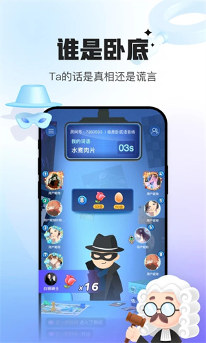 ������Ϸ����APP����v5.26.16 ��׿��