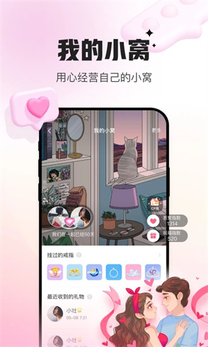 ������Ϸ����APP����v5.26.16 ��׿��