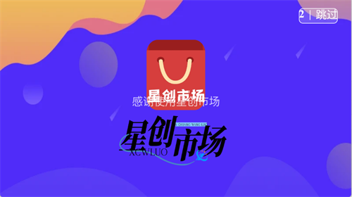 �Ǵ��г�app�ٷ�����v1.0 ��׿��