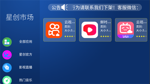 �Ǵ��г�app�ٷ�����v1.0 ��׿��