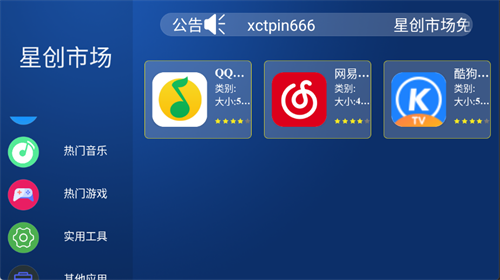 �Ǵ��г�app�ٷ�����v1.0 ��׿��