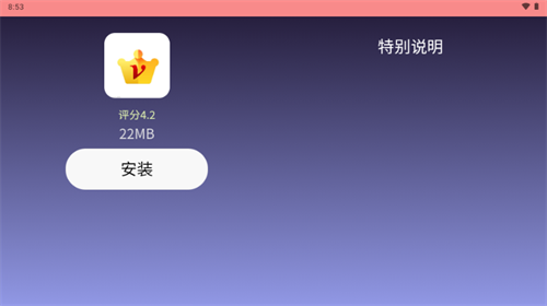 �ϲ��ó����г�app����v2.0.1 ��׿��