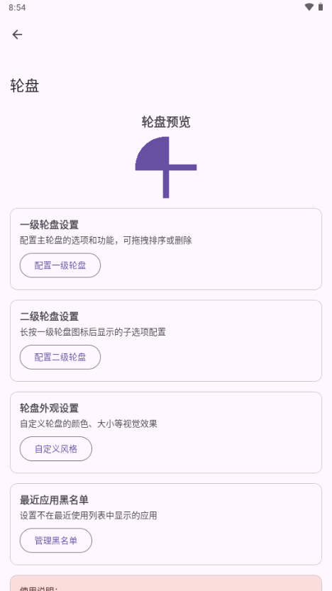 GestureEVOapp����v1.4-062402 ��׿��