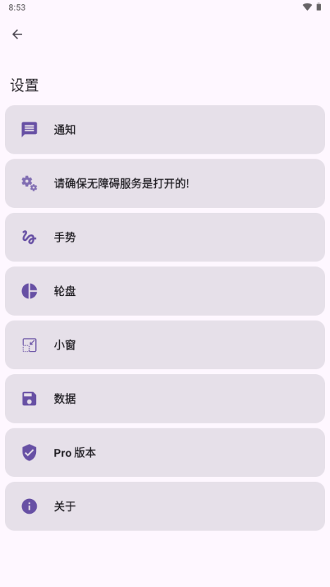 GestureEVOapp����v1.4-062402 ��׿��