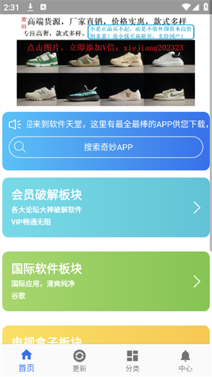 ��������app����v1.2.2 ��׿��