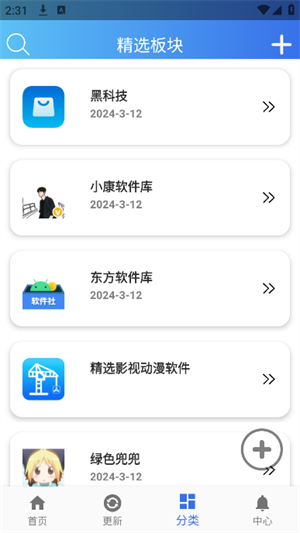 ��������app����v1.2.2 ��׿��