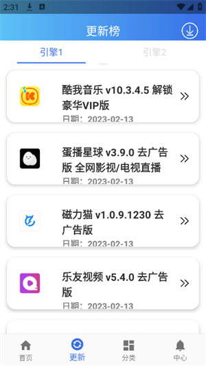 ��������app����v1.2.2 ��׿��