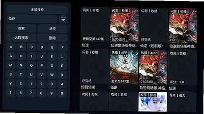 ��������TVapp����v1.0.20260602_0918 ��׿��
