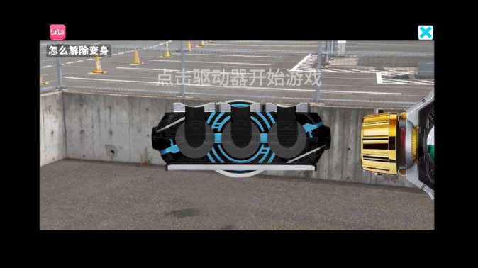 ��������ŷ��ģ����1.2����(OOO Transformation Simulator)v1.2 ��׿��