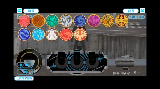 ��������ŷ��ģ����1.2����(OOO Transformation Simulator)v1.2 ��׿��