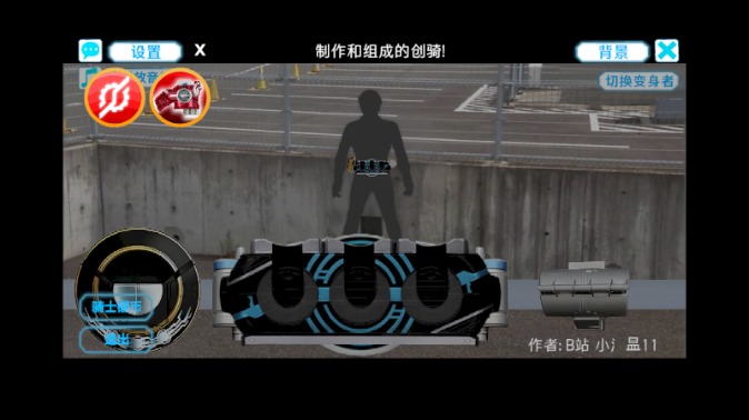 ��������ŷ��ģ����1.2����(OOO Transformation Simulator)v1.2 ��׿��