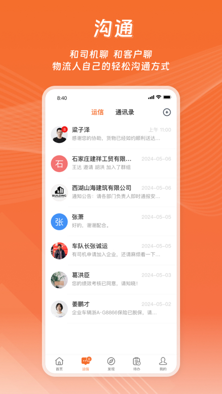 ������app�������v11.3.01 �ٷ���